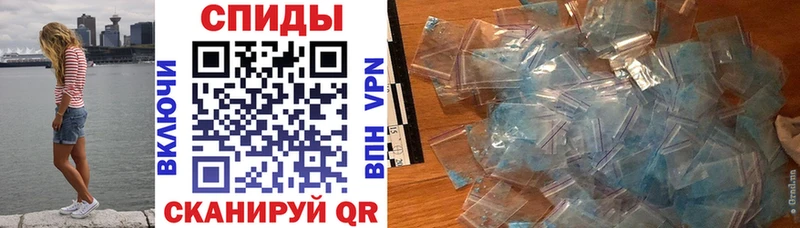 АМФЕТАМИН VHQ Инта
