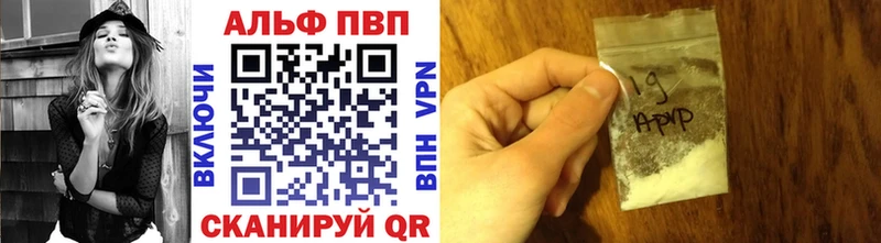 APVP СК КРИС  Инта 