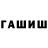 Меф мука Ric Itavi