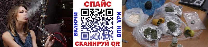 БУТИРАТ бутик  наркота  Инта 