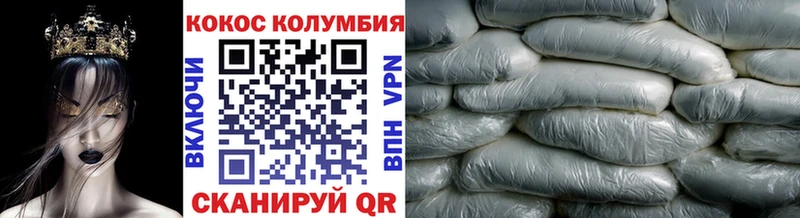 Cocaine Боливия  что такое   Инта 