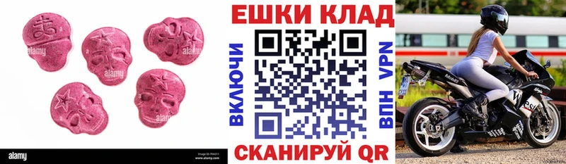omg Инта Ecstasy Дубай