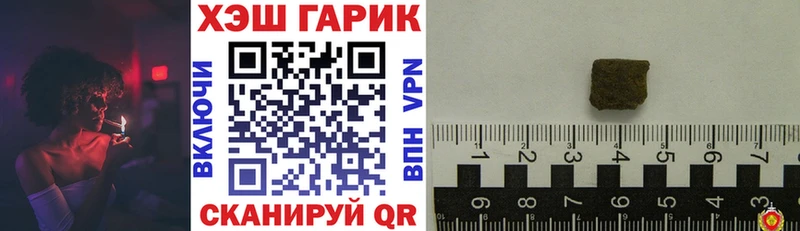 ГАШИШ убойный  где купить наркоту  Инта 