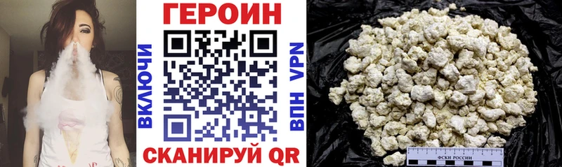 ГЕРОИН Heroin  Инта 