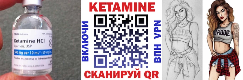 mega онион  Инта  КЕТАМИН ketamine  где купить наркоту 