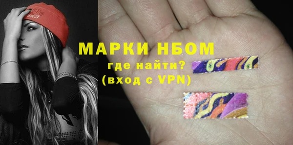 амфетамин Володарск