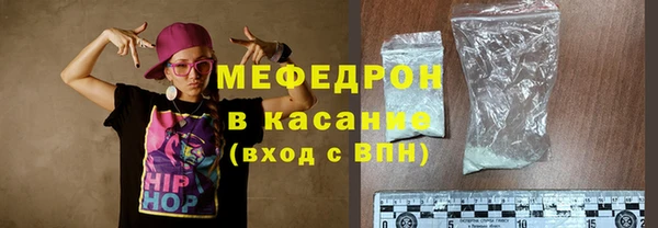 стаф Вязьма