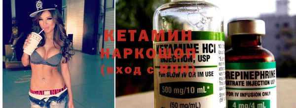 стаф Вязьма