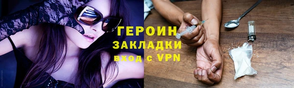 метамфетамин Верея