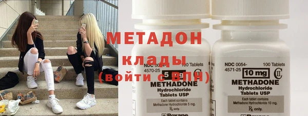 амфетамин Володарск