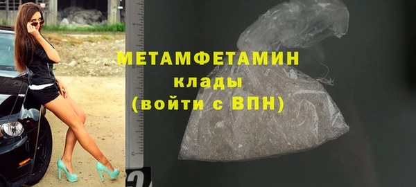 соль ск Вяземский