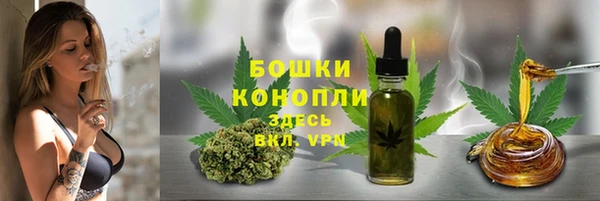 амфетамин Володарск