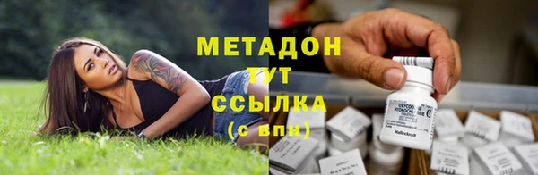 бошки Волоколамск