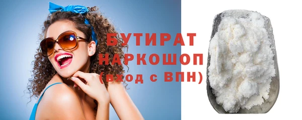 амфетамин Володарск