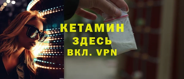 бошки Волоколамск
