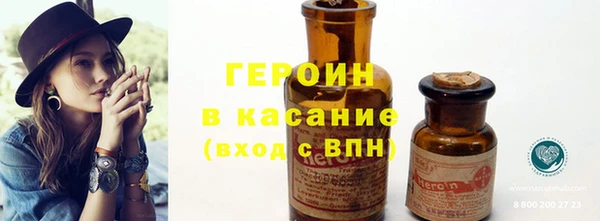 бошки Волоколамск
