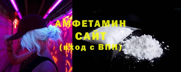 скорость Волосово