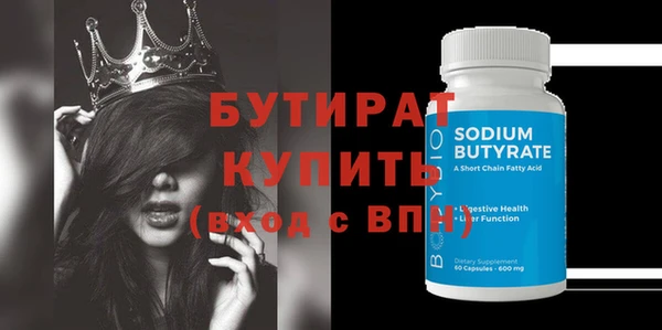 скорость Волосово
