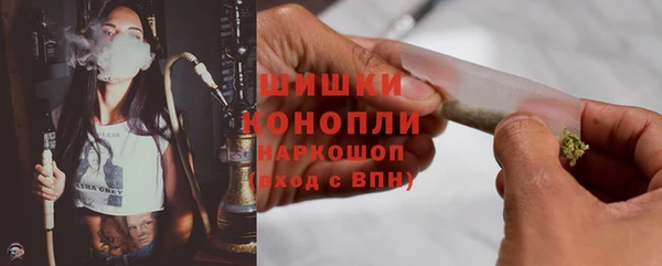 бошки Волоколамск