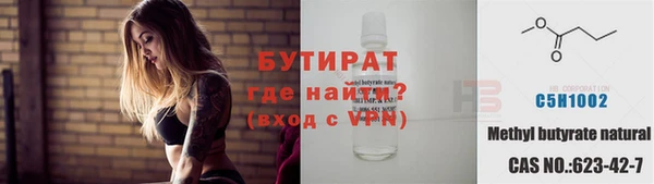 соль ск Вяземский