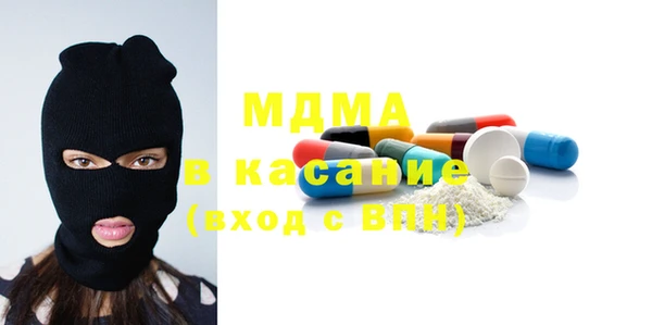 соль ск Вяземский