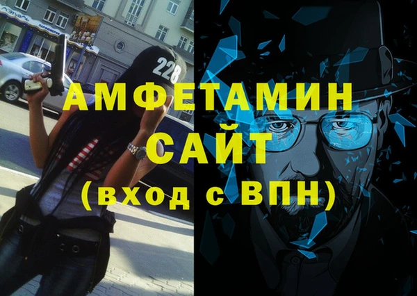 бошки Волоколамск