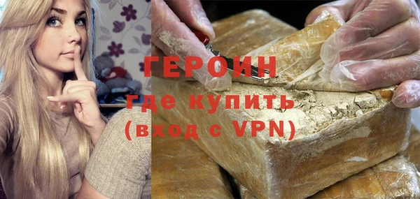 бошки Волоколамск