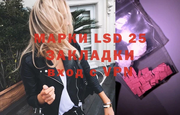 амфетамин Володарск