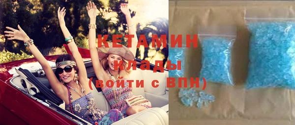 бошки Волоколамск