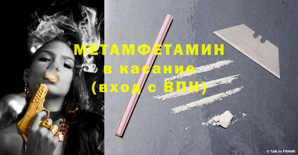 амфетамин Володарск