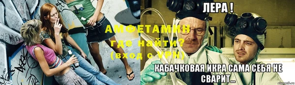 амфетамин Володарск