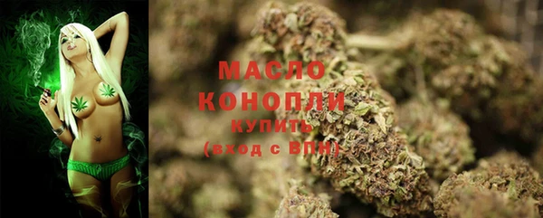 бошки Волоколамск