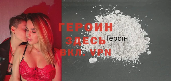 бошки Волоколамск
