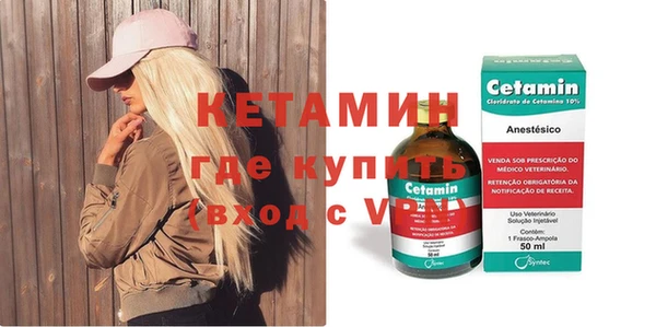 амфетамин Володарск