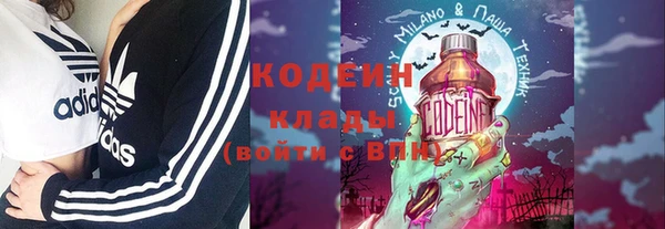 амфетамин Володарск
