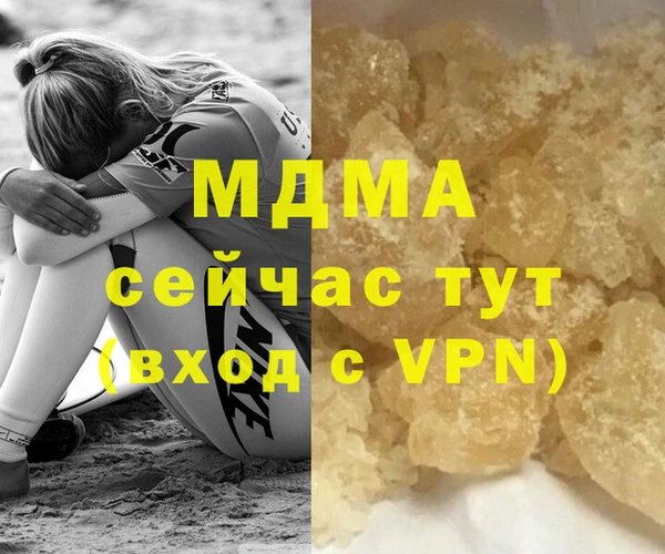 амфетамин Володарск