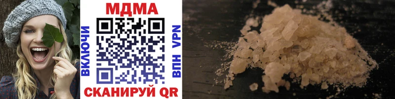 МЕГА зеркало  купить  цена  Инта  MDMA crystal 
