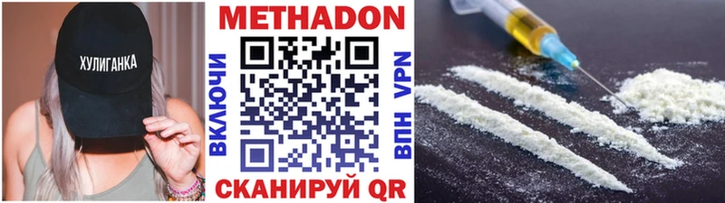гидра как войти  Инта  МЕТАДОН methadone  что такое  