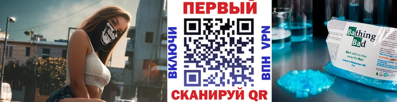 Первитин кристалл  Инта 
