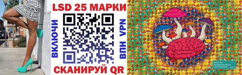 shop наркотические препараты  Инта  Марки 25I-NBOMe 1,5мг  купить  