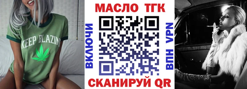 Дистиллят ТГК Wax  цена   Инта 